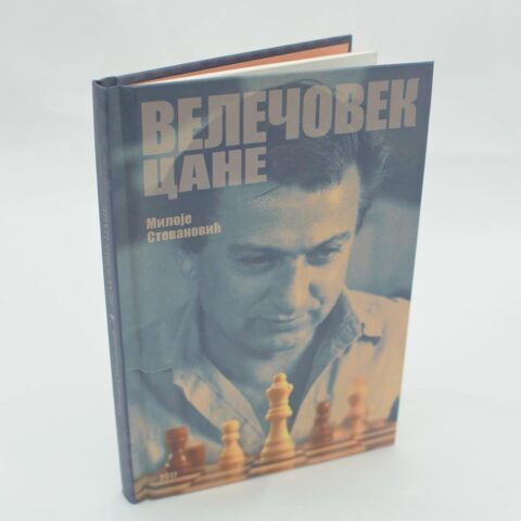Велики човек Цане